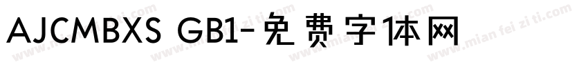 AJCMBXS GB1字体转换